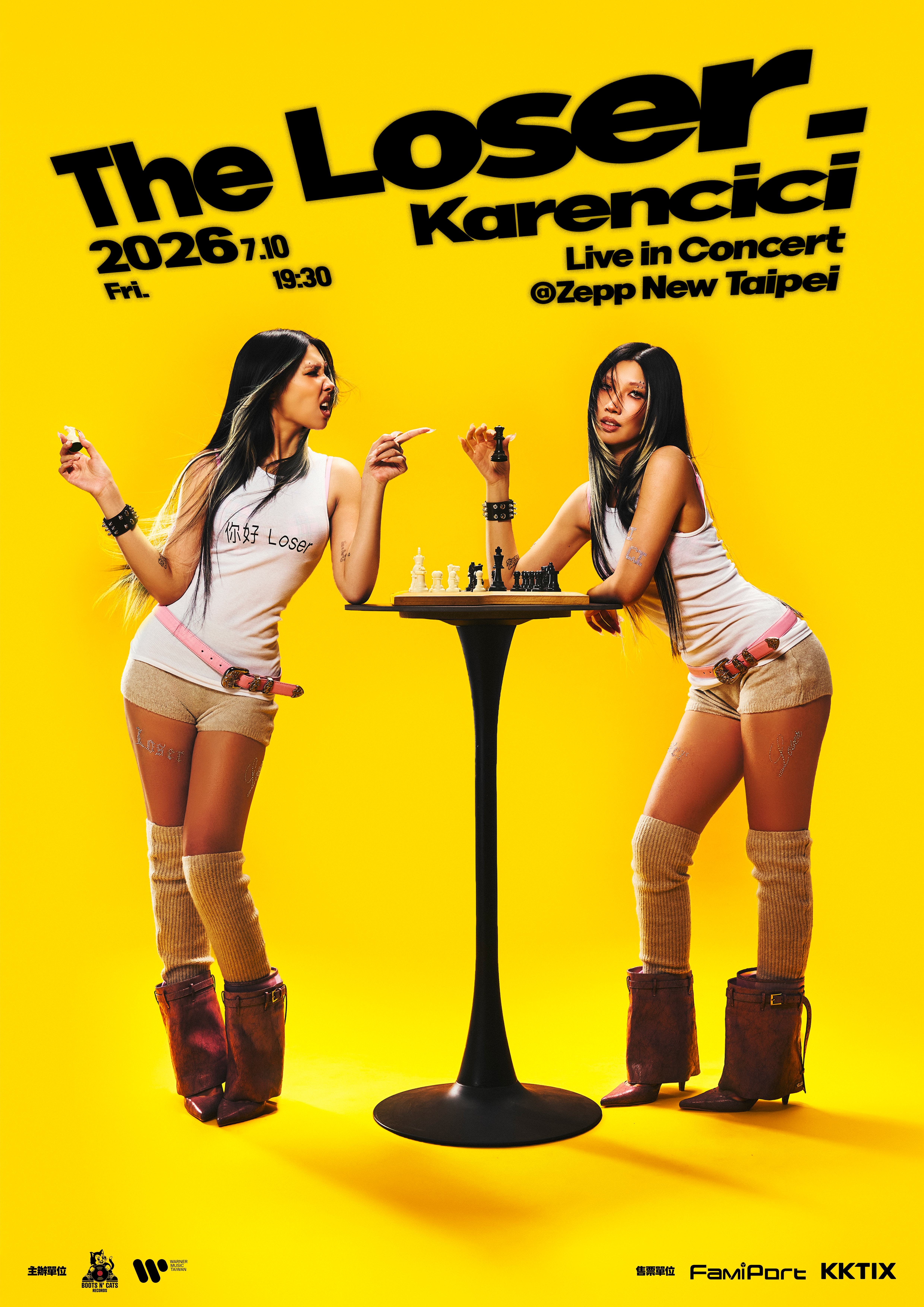 Karencici 宣布 2026 專場演唱會!時間地點、票價、新專輯《Loser.》資訊一次看!
