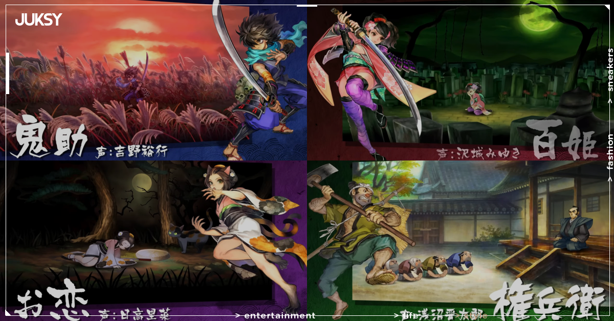 香草社經典《朧村正怪奇譚》2027年初登Switch 2/PS5/Steam!睽違13年首度支援繁體中文