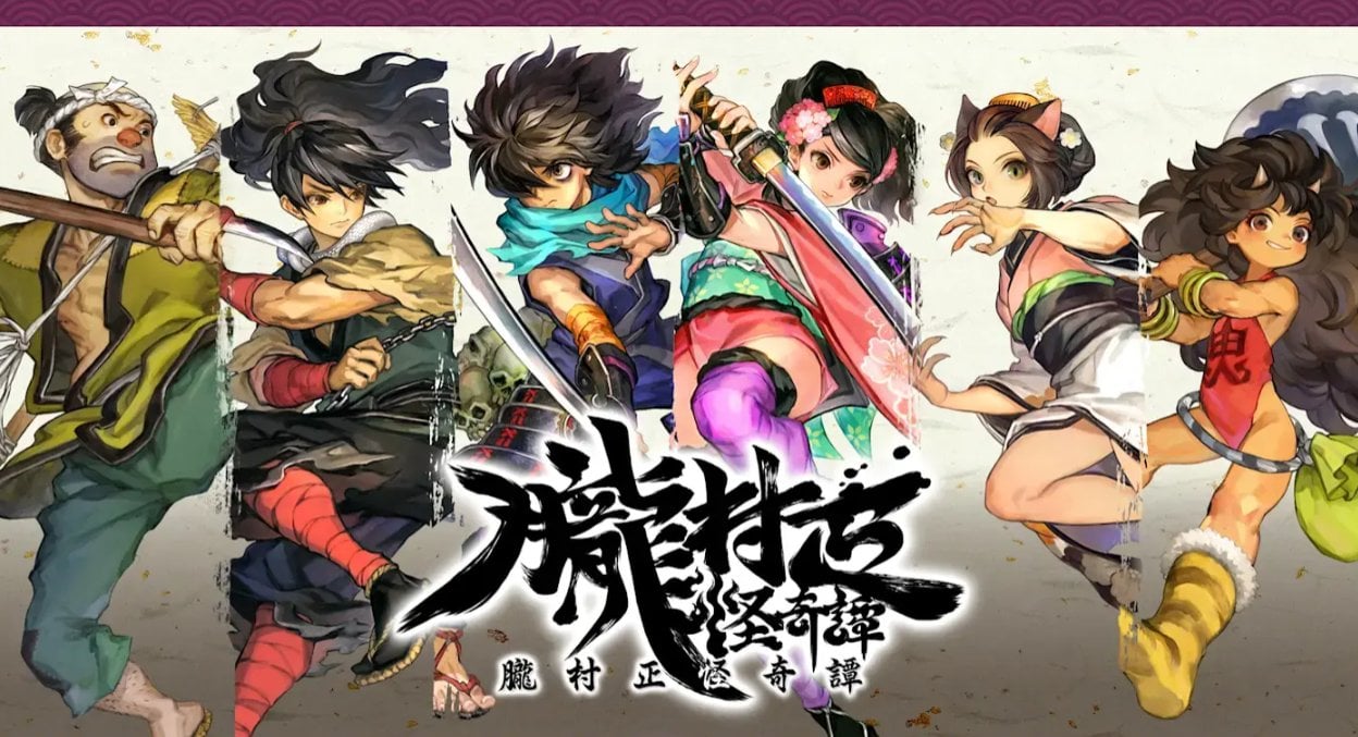 香草社經典《朧村正怪奇譚》2027年初登Switch 2/PS5/Steam!睽違13年首度支援繁體中文