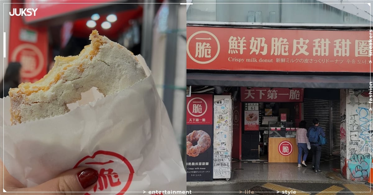 西門町一脆甜甜圈員工指控遭遇惡房東引熱議！要求割讓股份、趕走原班人馬⋯事件懶人包一次看！