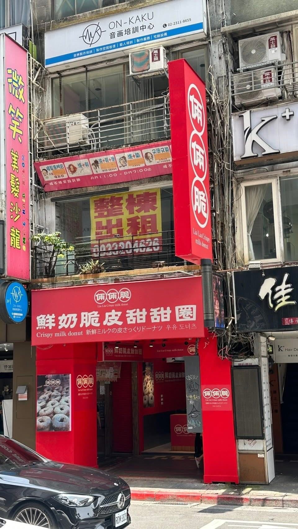 西門町一脆甜甜圈員工指控遭遇惡房東引熱議！要求割讓股份、趕走原班人馬⋯事件懶人包一次看！