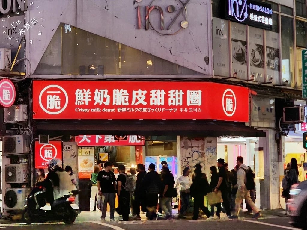 西門町一脆甜甜圈員工指控遭遇惡房東引熱議！要求割讓股份、趕走原班人馬⋯事件懶人包一次看！