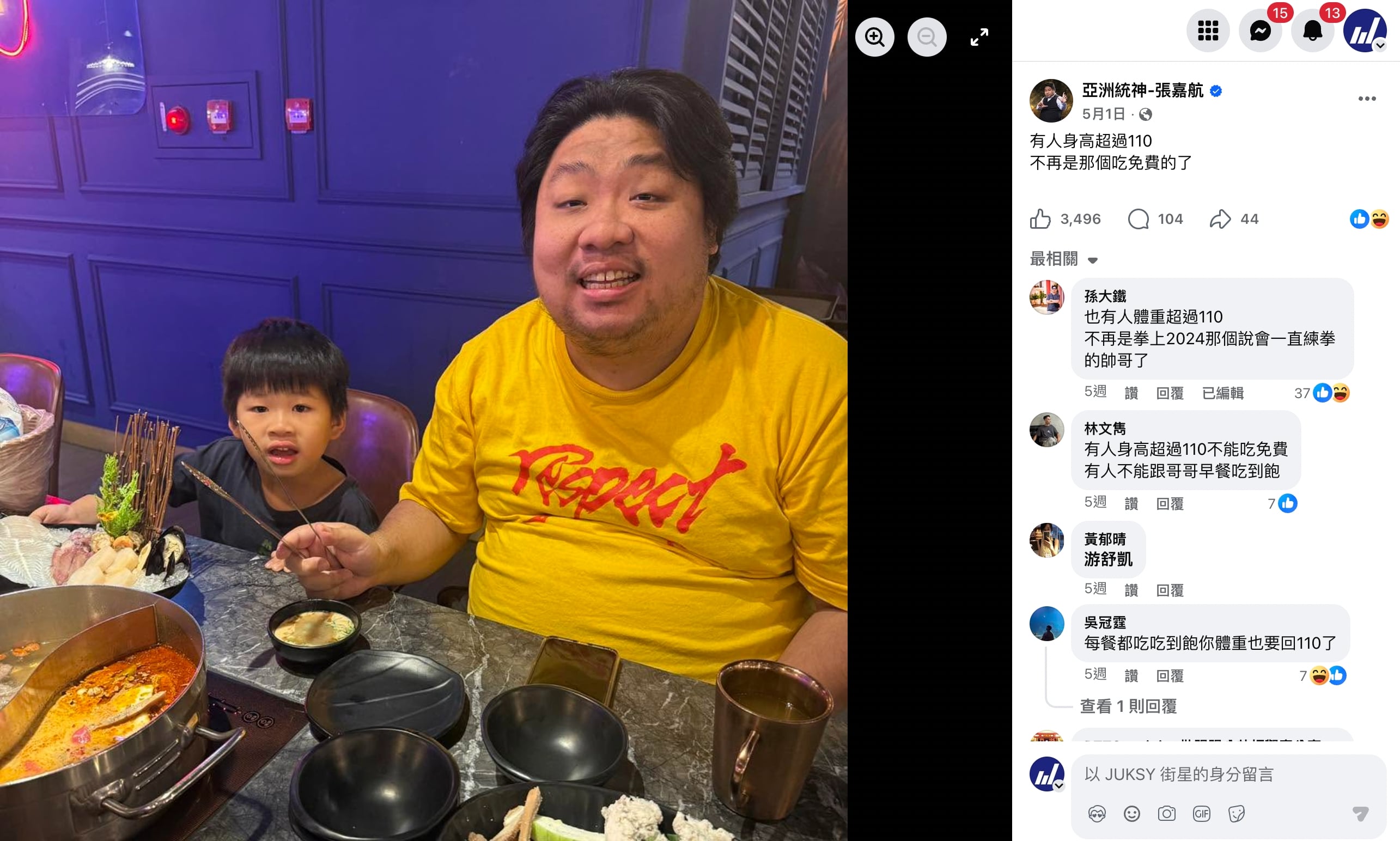 統神豆腐鴨血鼎王吃法再度爆紅引熱議！本人回應曝光全網笑翻！