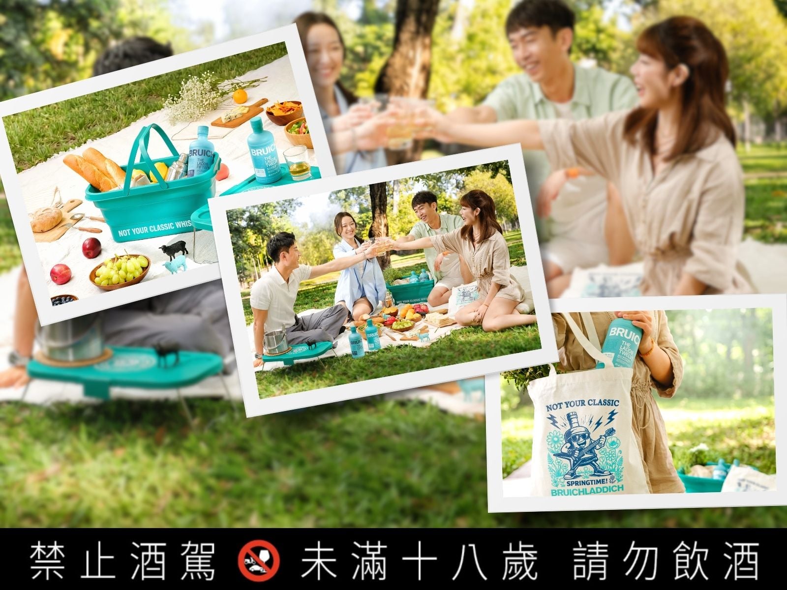 你的週末少了一位 #藍朋友！布萊迪陪你走出戶外，消費再贈變色帆布袋與摺疊野餐籃，即刻解鎖驚喜！