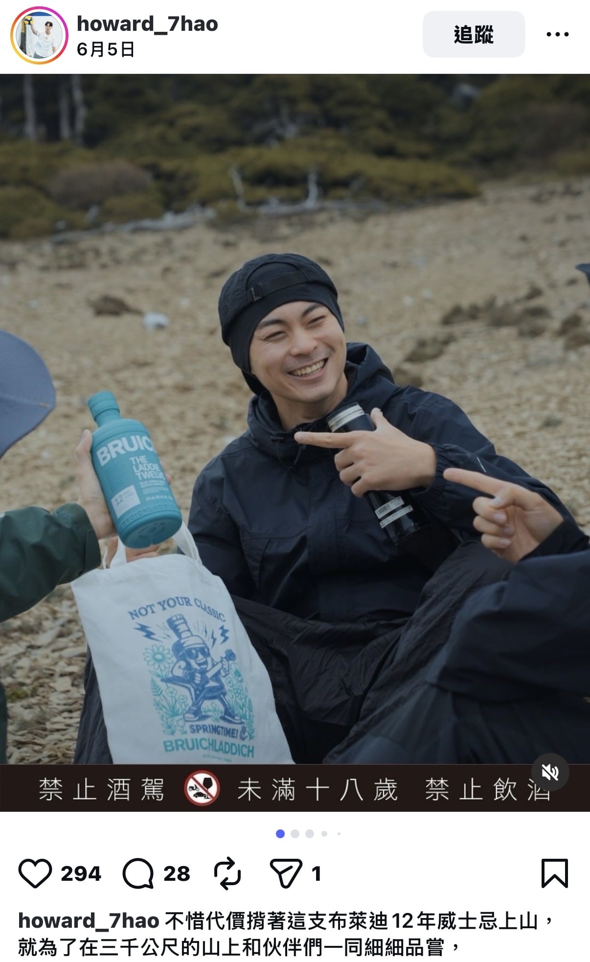 你的週末少了一位 #藍朋友！布萊迪陪你走出戶外，消費再贈變色帆布袋與摺疊野餐籃，即刻解鎖驚喜！
