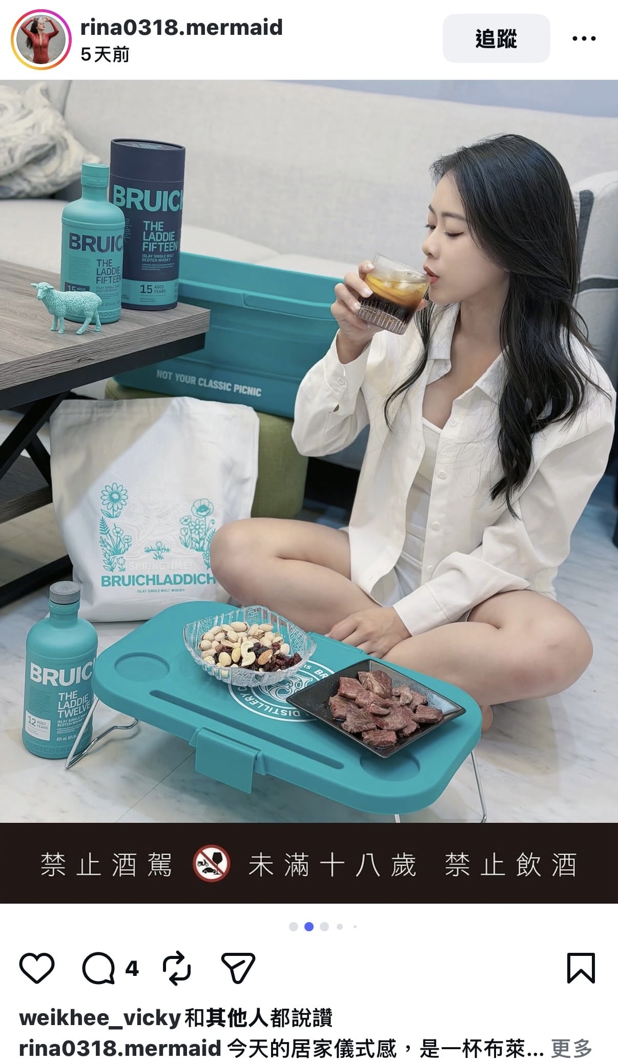 你的週末少了一位 #藍朋友！布萊迪陪你走出戶外，消費再贈變色帆布袋與摺疊野餐籃，即刻解鎖驚喜！