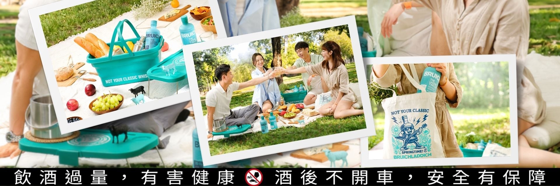 你的週末少了一位 #藍朋友！布萊迪陪你走出戶外，消費再贈變色帆布袋與摺疊野餐籃，即刻解鎖驚喜！
