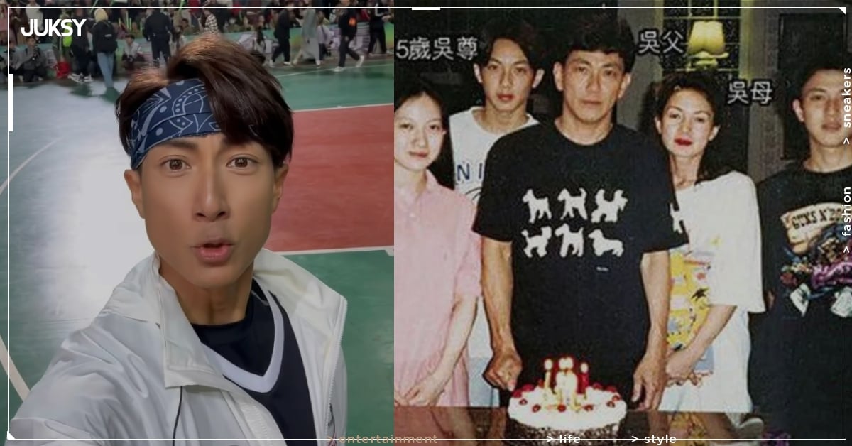 吳尊 15 歲全家福曝光!一家五口神仙顏值網狂讚:「五官是複製貼上? 」