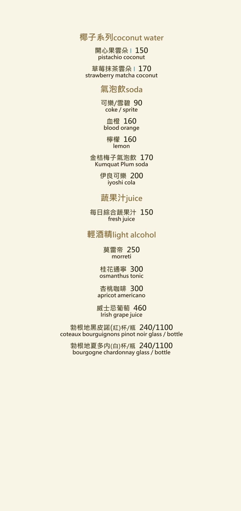 Pastaio noodle café 二店進駐台北東區！限定餐點、菜單價格⋯一次看！