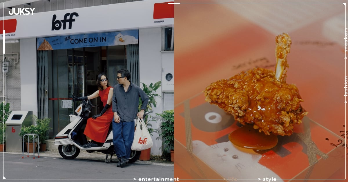 BFF｜倫敦餐飲品牌「BAO」在台北重寫速食的文化定義，打造全新快閃店！