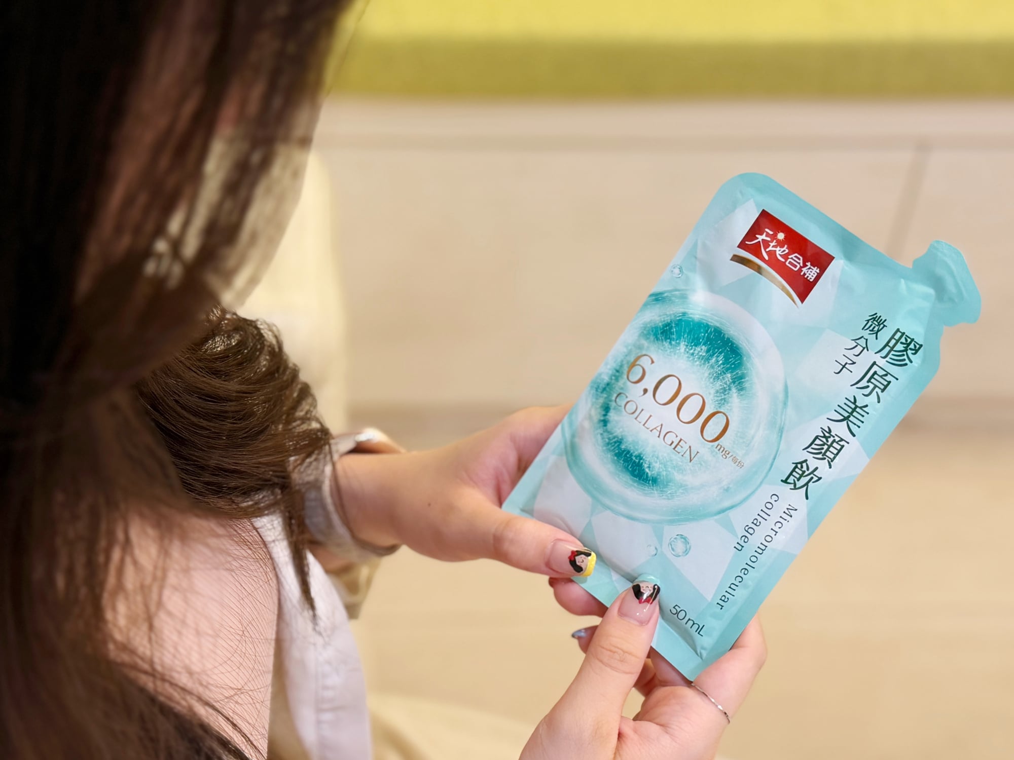 無腥味膠原蛋白飲顛覆想像!天地合補「微分子美顏飲」47.2大卡零負擔,加氣泡水喝爆紅,粉絲驚呼:終於找到精準保養解方!