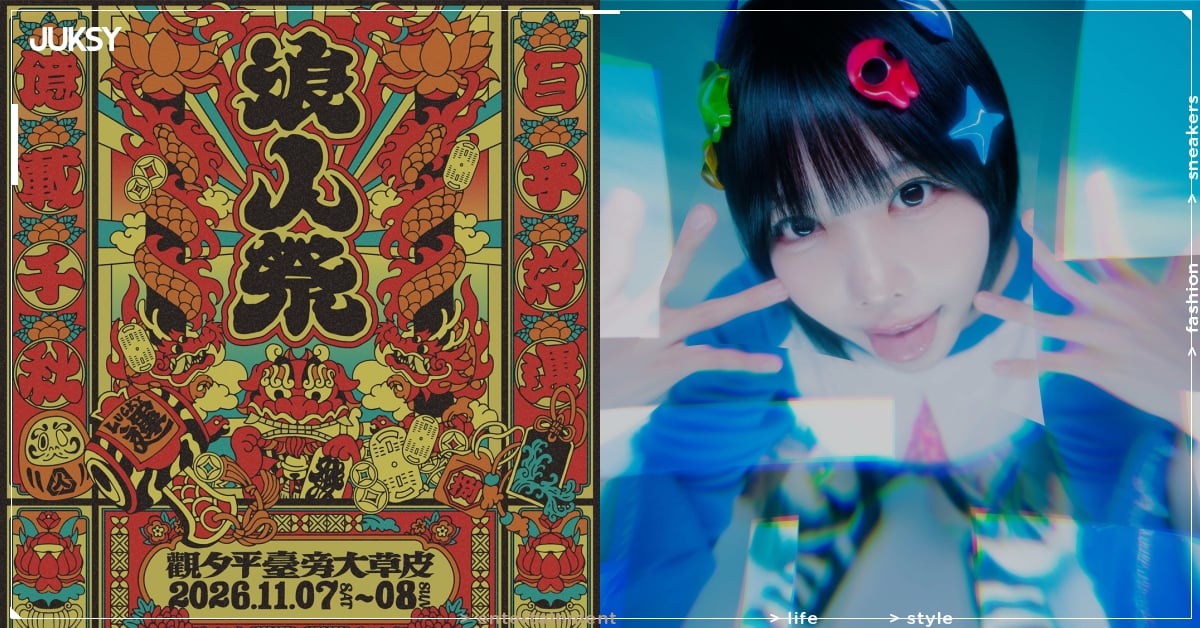 2026 浪人際首波卡司公開!《鏈鋸人》片尾曲原唱 ano 首度登台,完整資訊一次看!