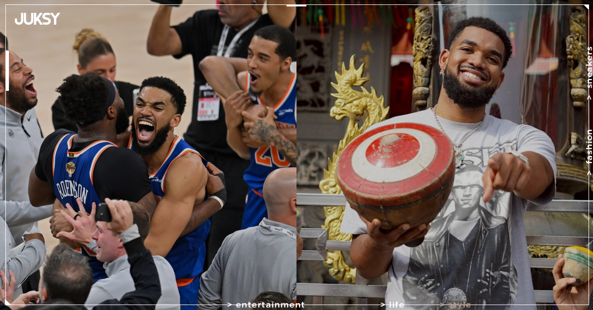 NBA/KAT 桃園拜拜「聖筊」成冠軍伏筆?尼克睽違 53 年奪冠,網笑:下次球星來台必排拜拜行程!