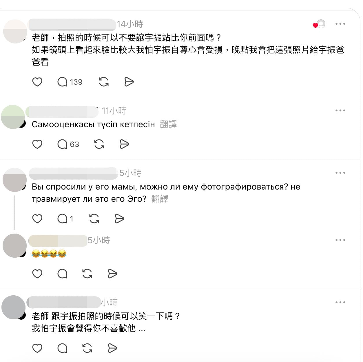 鐵拳教育
