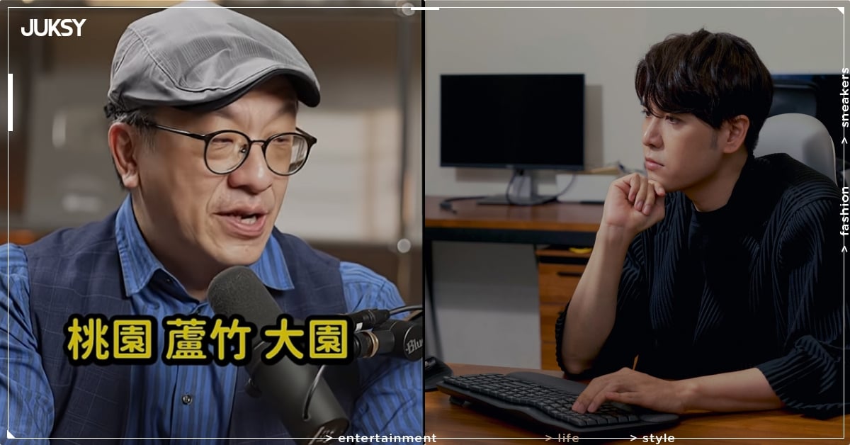 志祺七七揭露蝦皮桃園蘆竹出貨都為淘寶貨！網驚：「居然都是人頭戶...」