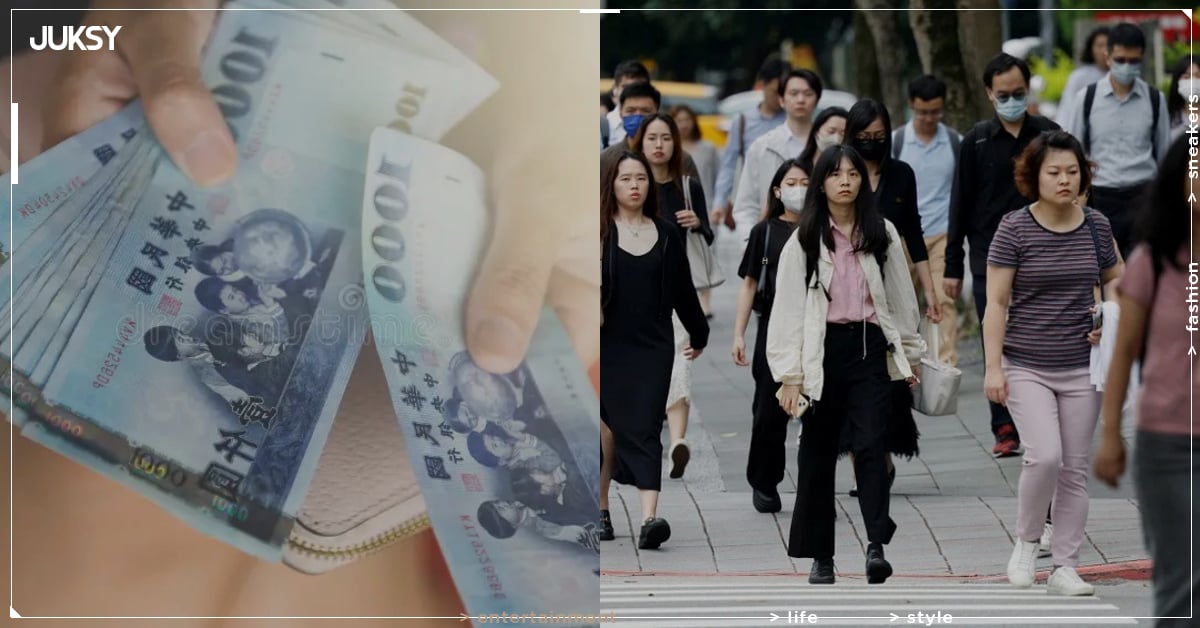 2026 普發現金懶人包！最高可領 10000 元、8 筆補助開放申請⋯領取資格一次看！