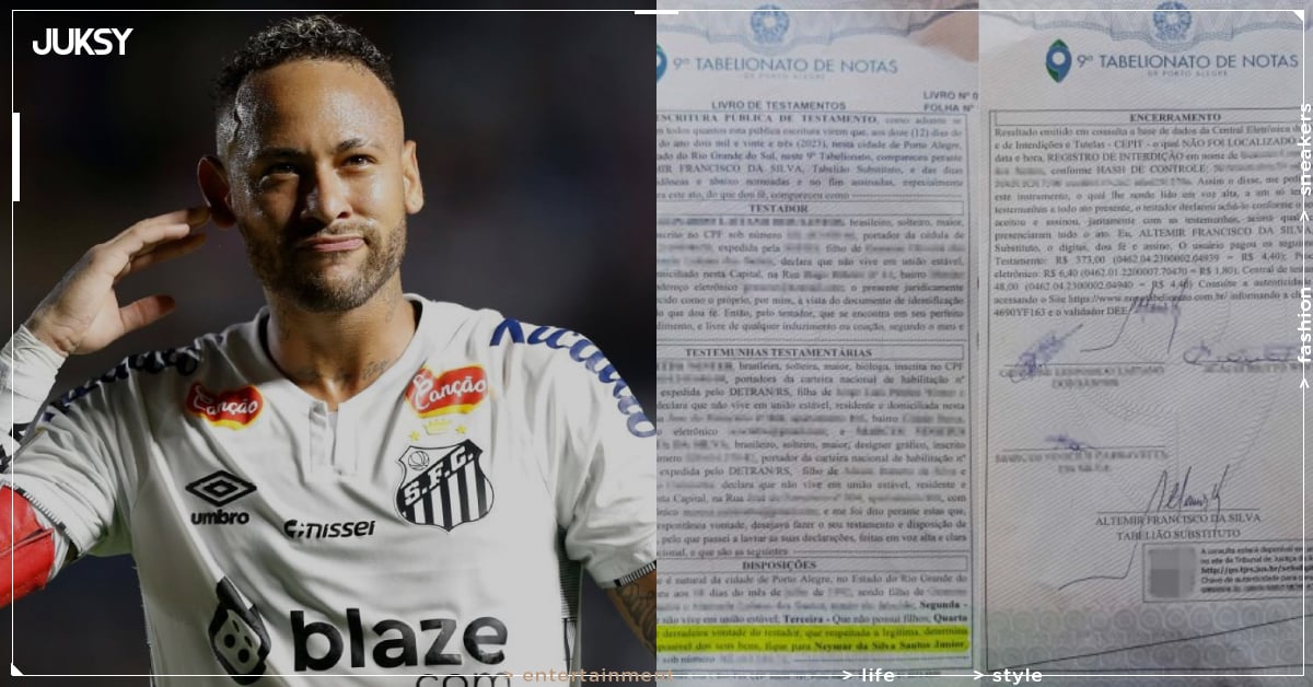 內馬爾 Neymar 獲贈巴西富豪 310 億元遺產!唯一條件曝光掀熱議!