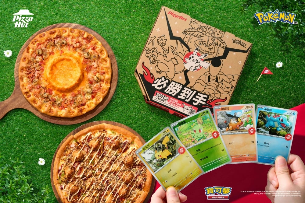 《寶可夢》首度登陸必勝客!買指定披薩就送周邊卡包、抱枕、收納袋⋯一次看!
