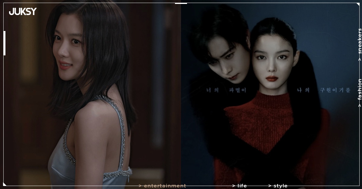 《親愛的 X》登上 tvN!金裕貞化身惡女白雅珍演技轉型獲封人生角色!