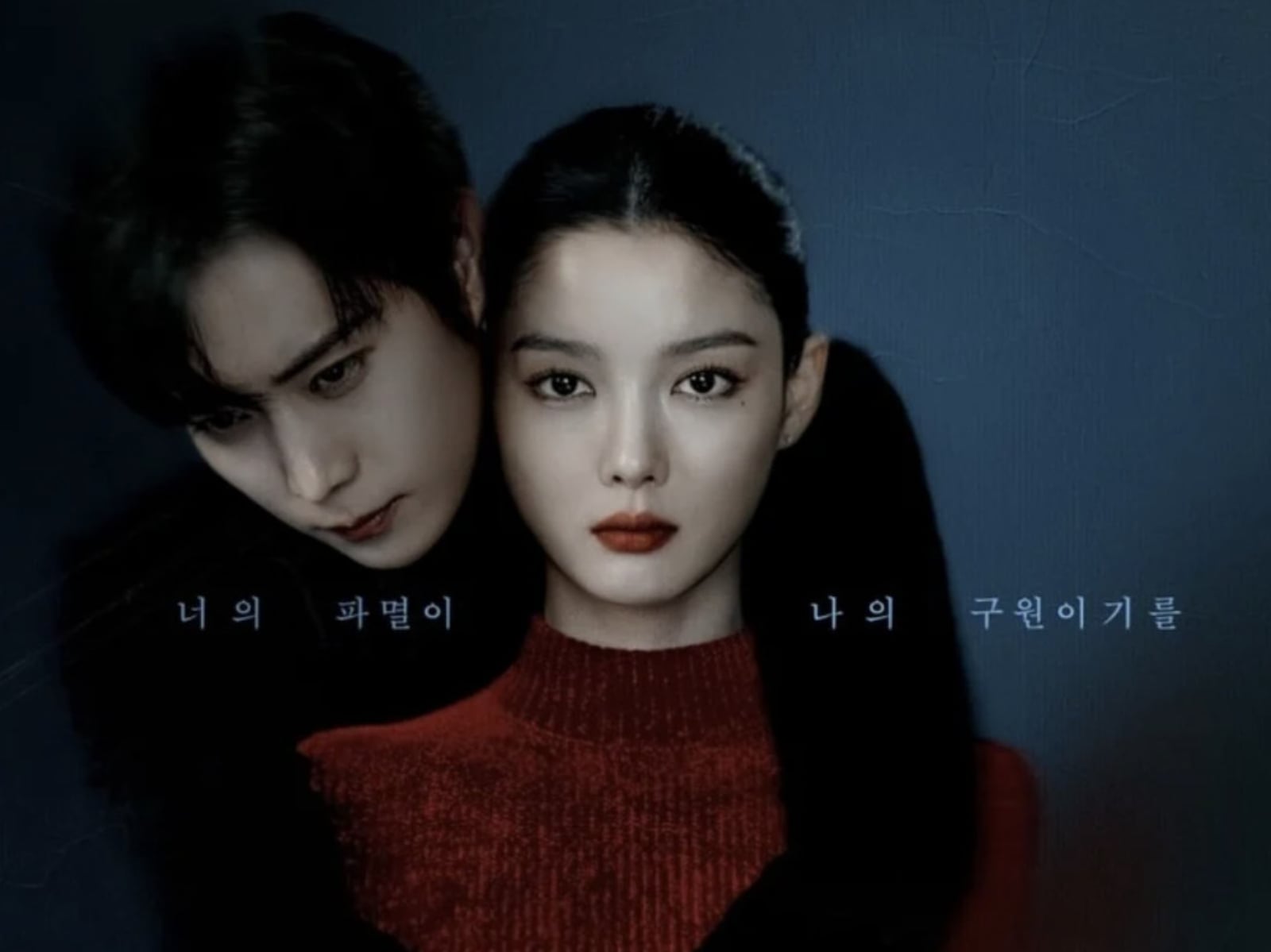 《親愛的 X》登上 tvN！金裕貞化身惡女白雅珍演技轉型獲封人生角色！