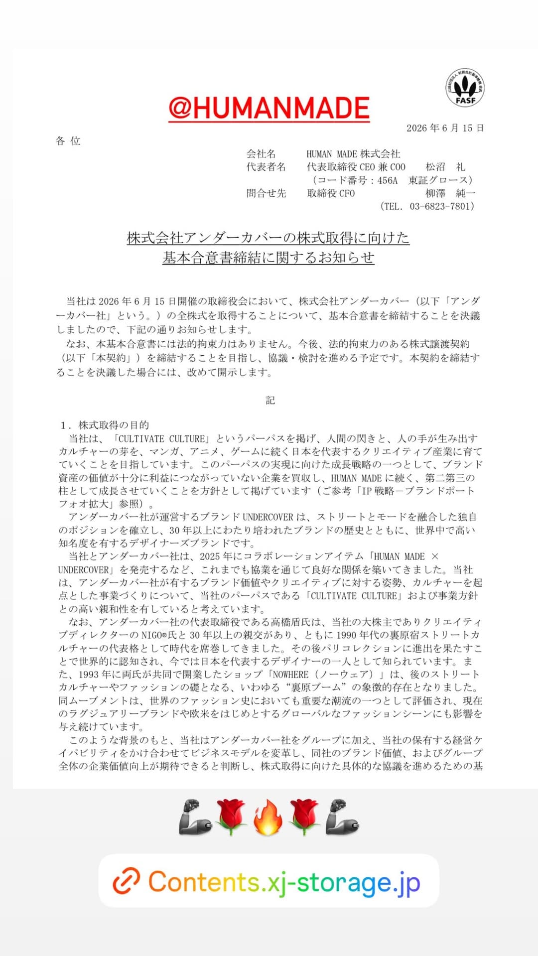 HUMAN MADE 擬收購 UNDERCOVER!NIGO® 與高橋盾裏原宿盟友,有望正式成為同一集團!