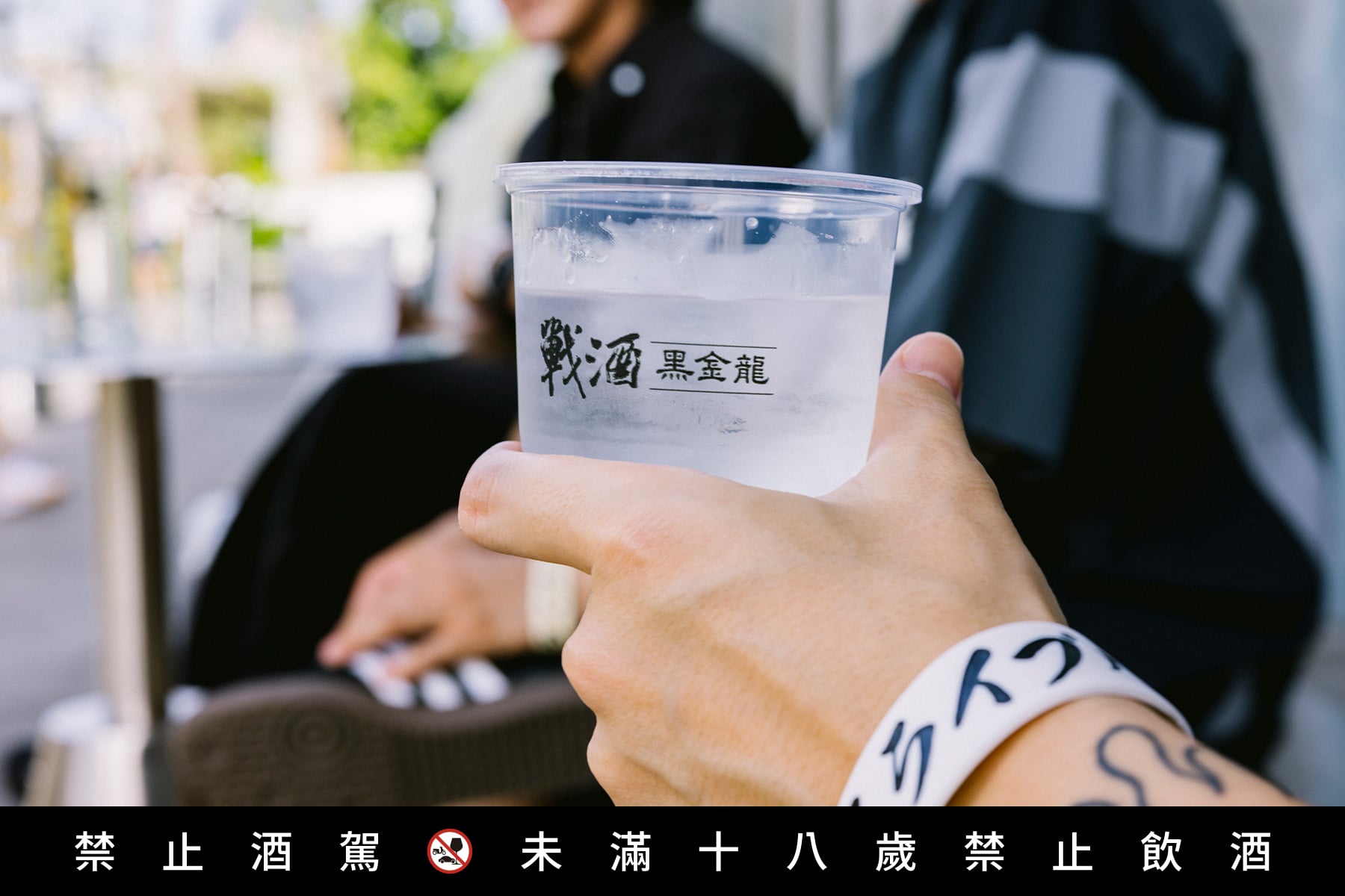 滅火器Fire EX. 夏日《滅火計畫》， 團員激推超好喝台味珍奶調酒！