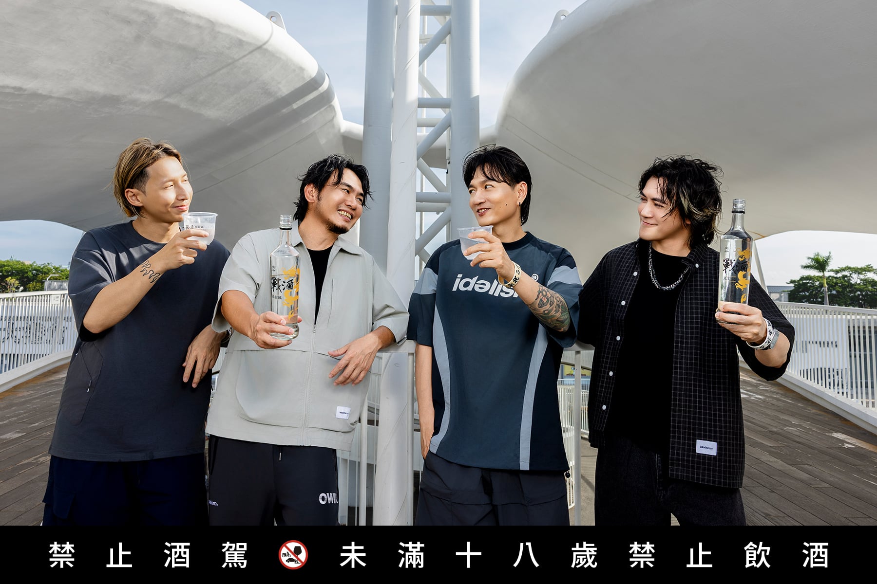 滅火器Fire EX. 夏日《滅火計畫》， 團員激推超好喝台味珍奶調酒！