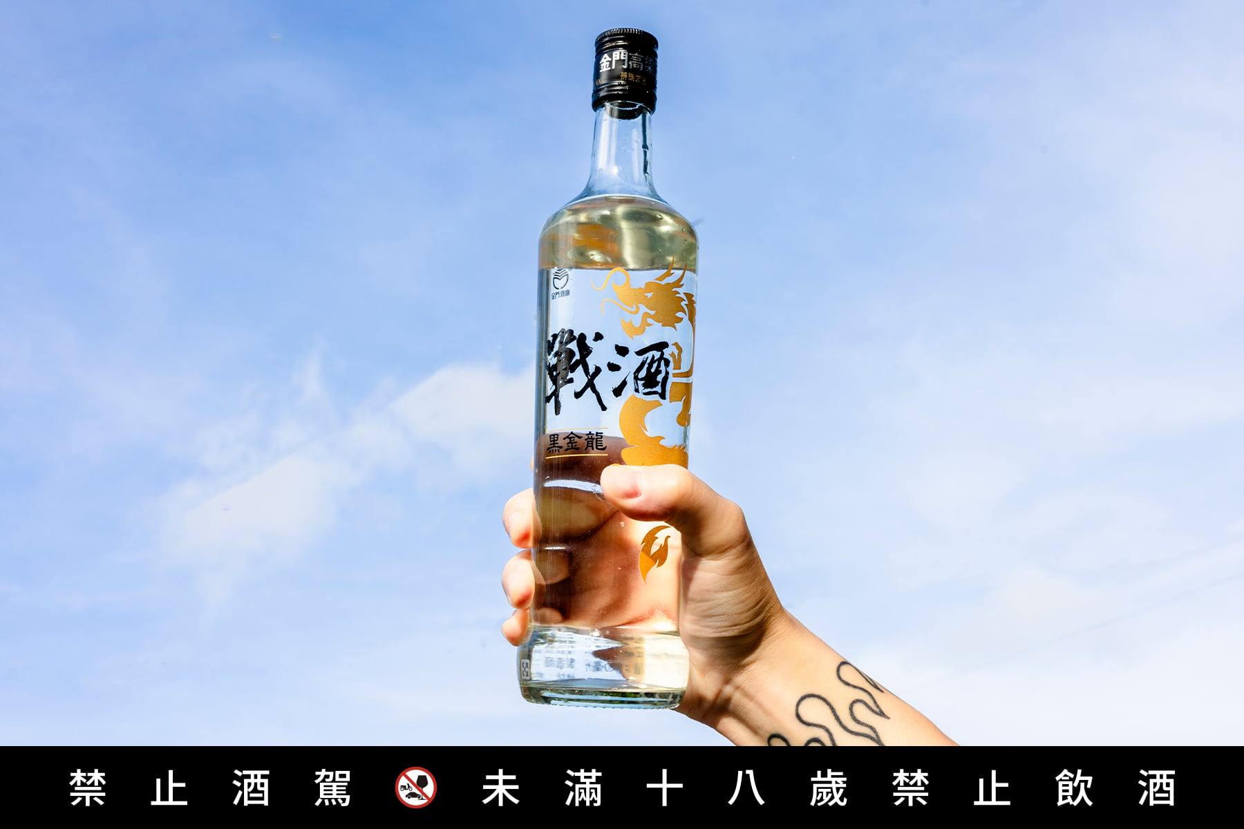 滅火器Fire EX. 夏日《滅火計畫》， 團員激推超好喝台味珍奶調酒！