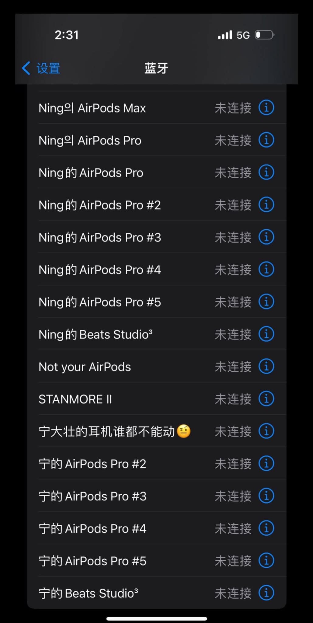 aespa 寧寧又買新 AirPods?過去弄丟超過 30 副耳機,粉絲笑稱:「這才是真正的蘋果大戶!」