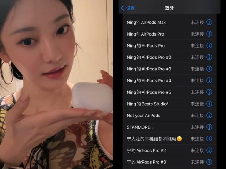 aespa 寧寧又買新 AirPods？過去弄丟超過 30 副耳機，粉絲笑稱：「這才是真正的蘋果大戶！」