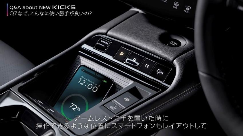 Nissan Kicks e-Power 提前曝光!續航 1,200 公里、雙螢幕座艙一次看!