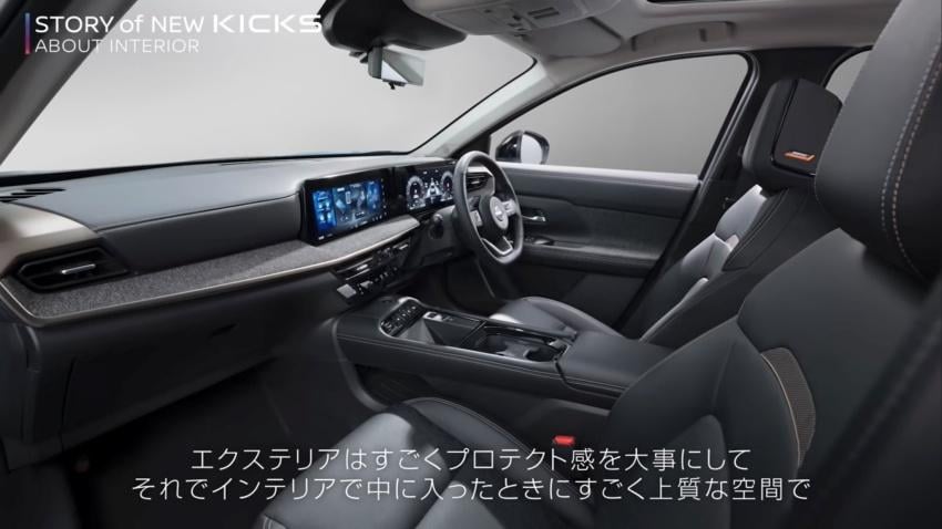 Nissan Kicks e-Power 提前曝光!續航 1,200 公里、雙螢幕座艙一次看!