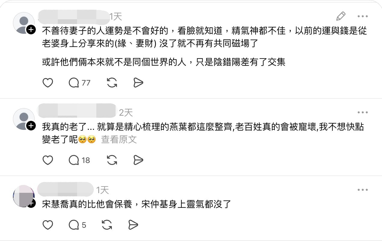 宋仲基