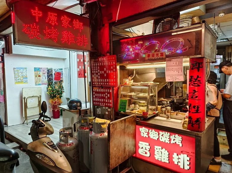 通化夜市老字號「中原家鄉碳烤香雞排」!炸完再炭烤、95元雞腿排多汁帶焦香必點