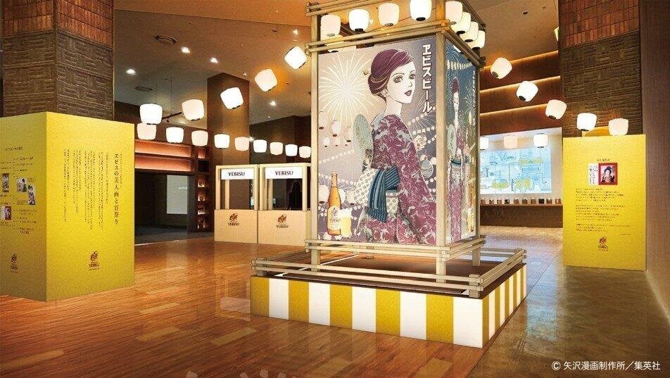 矢沢愛浴衣美人畫登場！惠比壽啤酒夏祭活動7月開跑，限定啤酒與周邊商品必搶