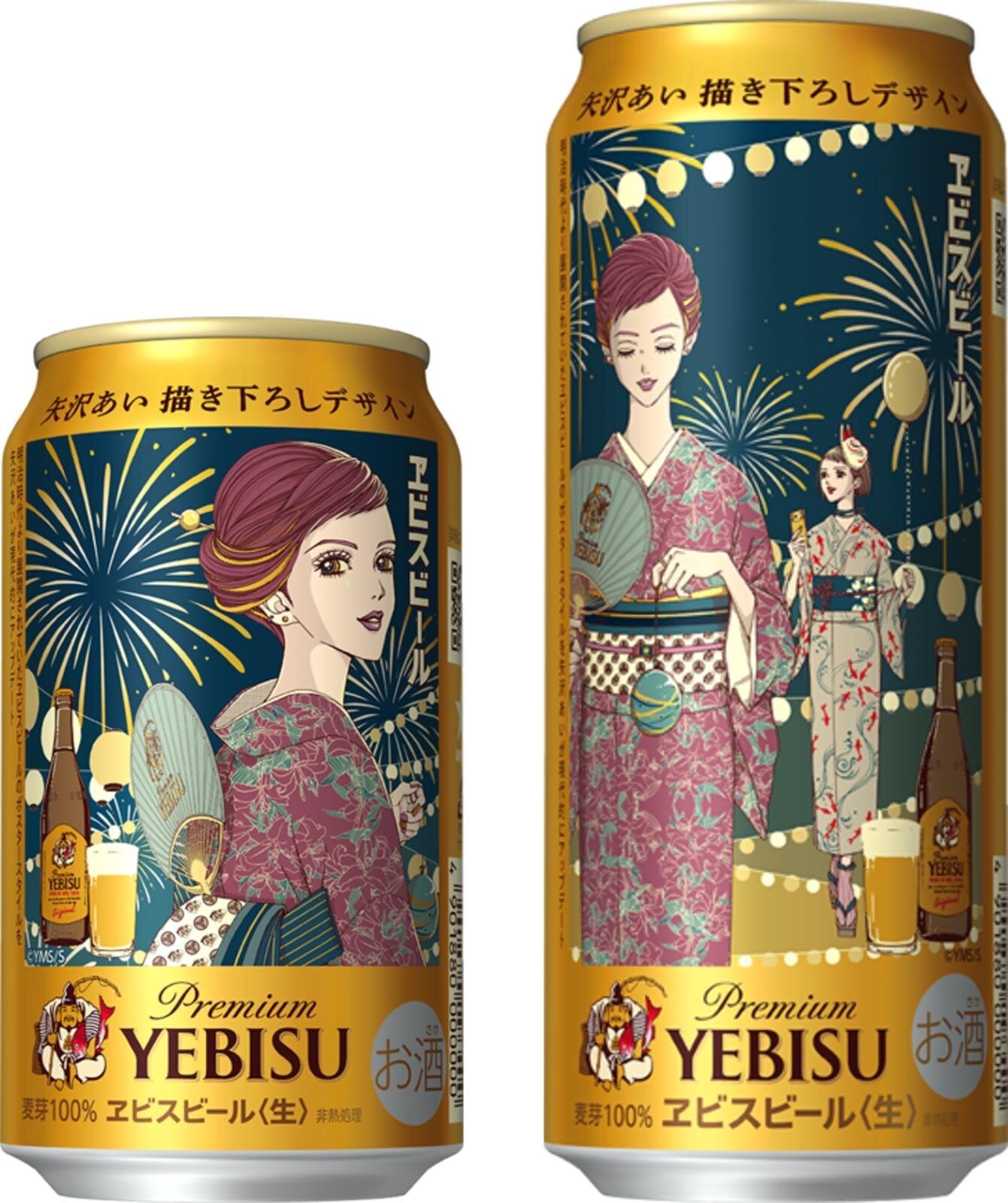 矢沢愛浴衣美人畫登場！惠比壽啤酒夏祭活動7月開跑，限定啤酒與周邊商品必搶