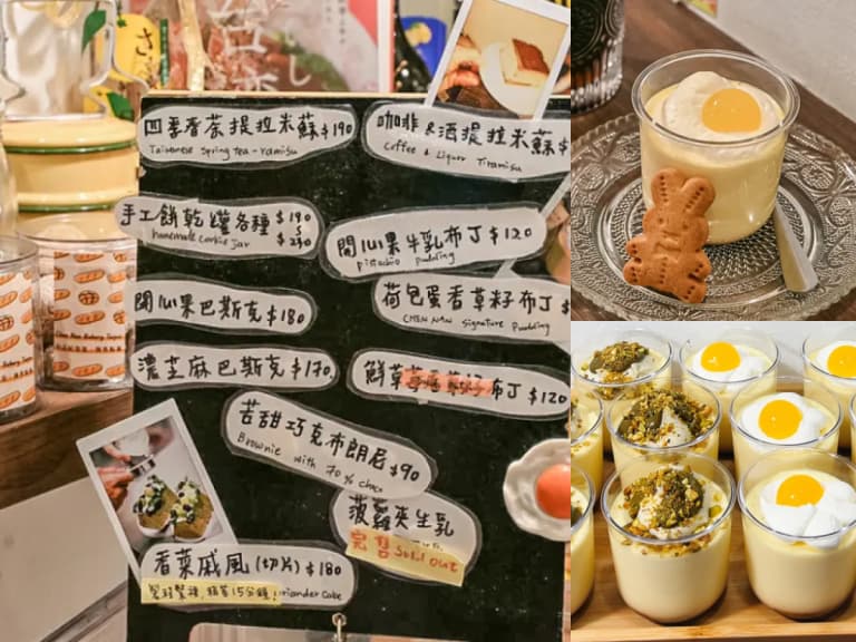中正紀念堂甜點口袋名單！陳男製菓開心果可麗露外酥內Q、荷包蛋布丁療癒感破表