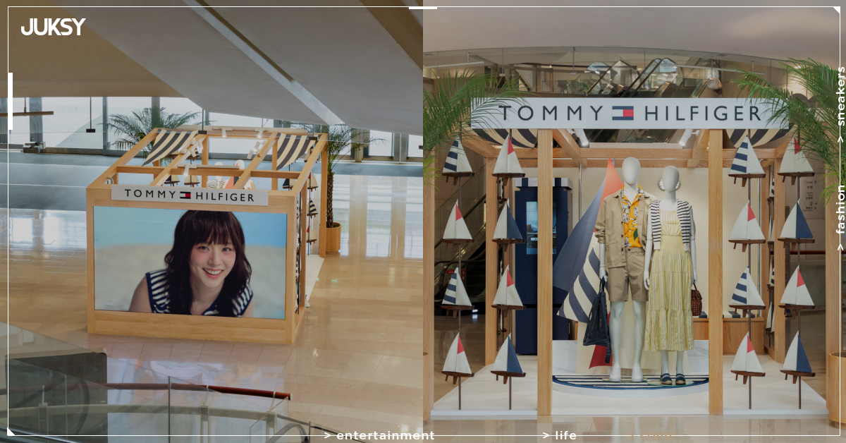 Tommy Hilfiger 台北101快閃店登場!「夏日航海假期」5天限定,手作吊飾體驗免費參加