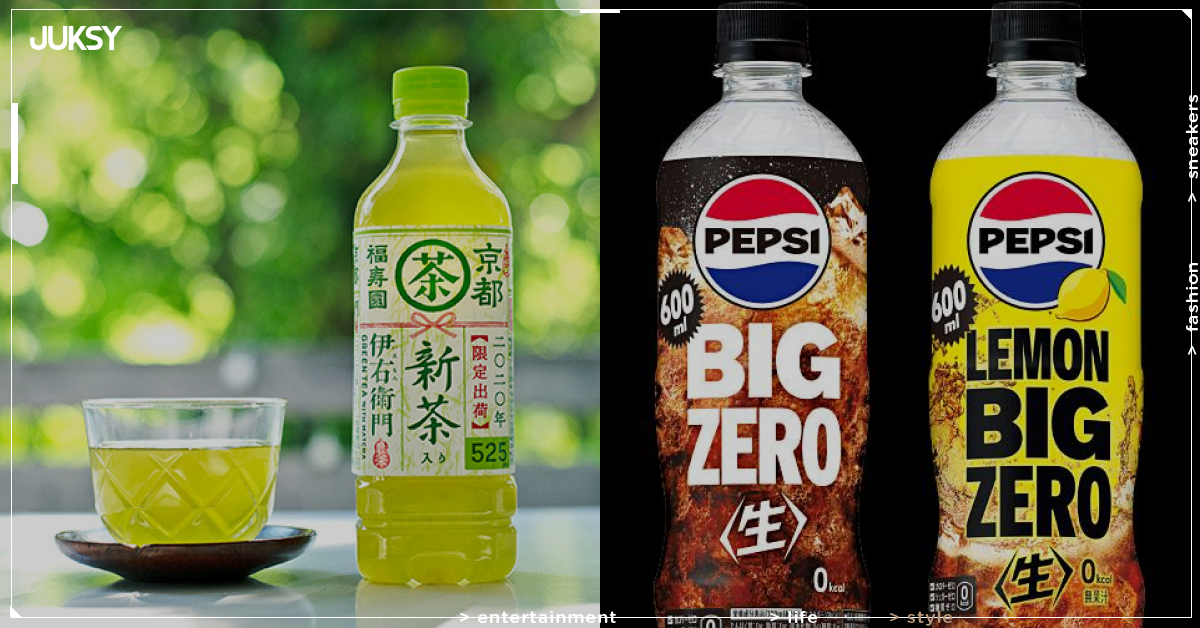 萊爾富 6、7 月日本神飲名單全曝光!PEPSI 生可樂、伊右衛門新茶登台!