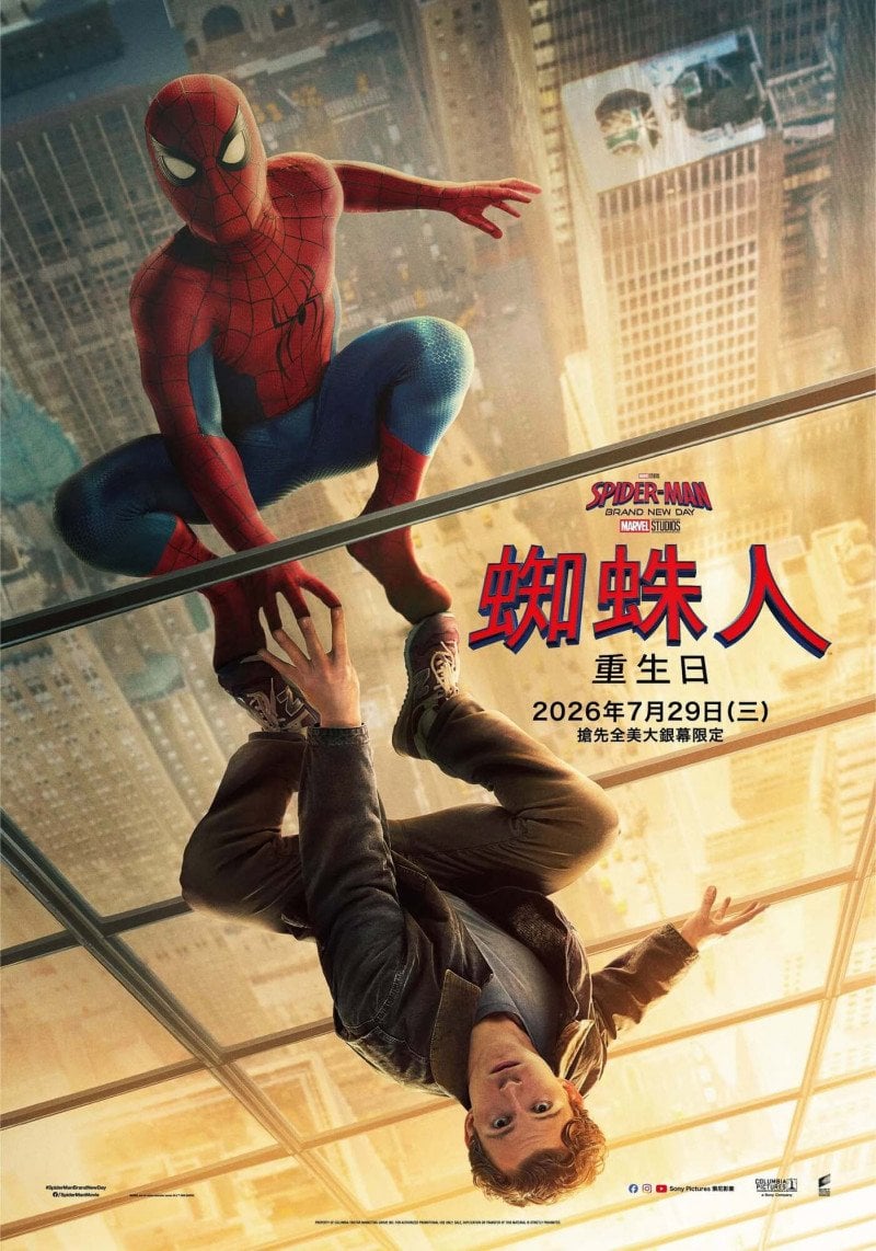 湯姆·霍蘭德 Tom Holland 一句話認證已婚！點名 16 歲新星接班蜘蛛人、《重生日》預售票今晚開搶