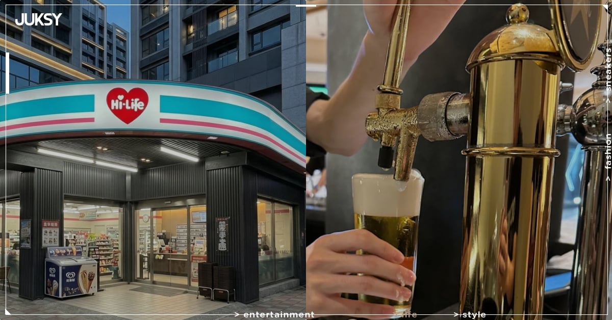 萊爾富推出柏客金生啤還有專屬冰杯！網嗨翻：「我還不喝爆！」