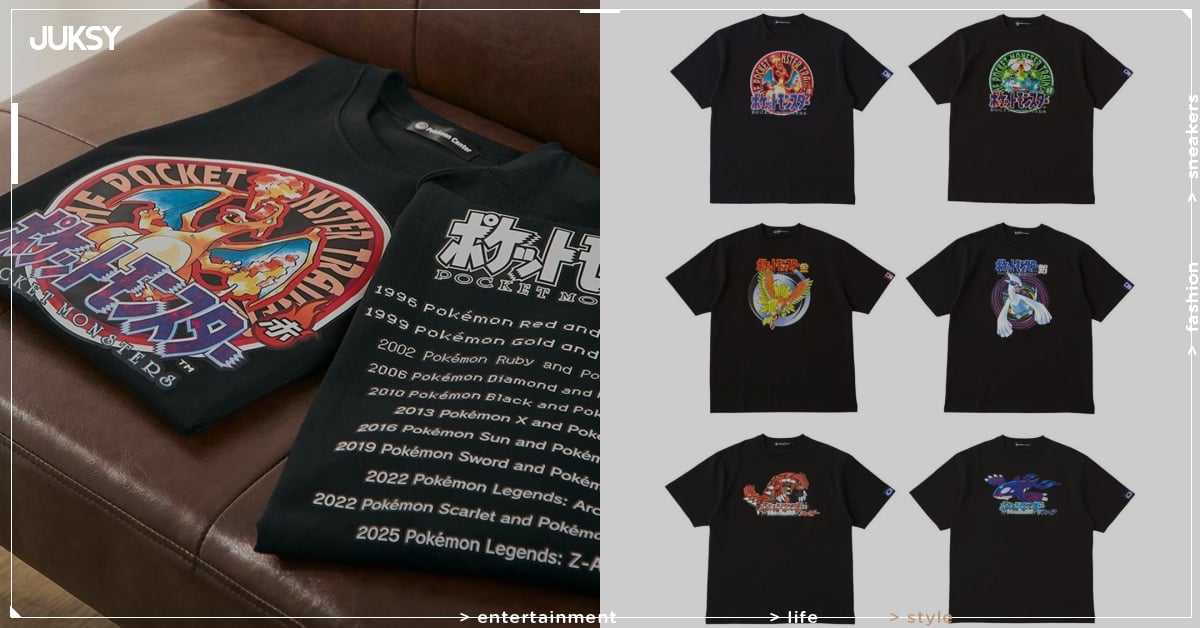 寶可夢 30 週年回憶殺!歷代遊戲封面 T-Shirt 系列登場,從《寶可夢紅/綠》一路收錄到《寶可夢傳說 Z-A》