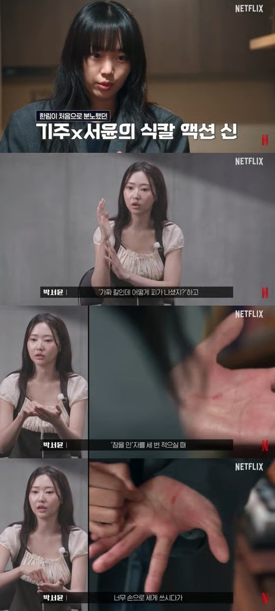 Netflix Korea 넷플릭스 코리아