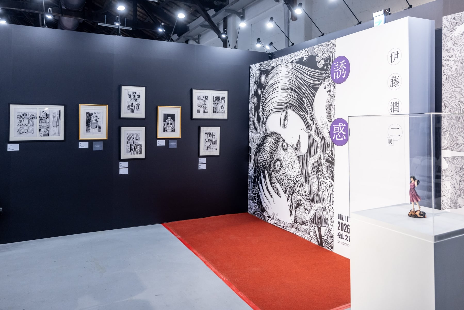 恐怖漫畫大師伊藤潤二親臨台灣!《伊藤潤二展 誘惑》超過 300 件原畫曝光,三個月展期別錯過!