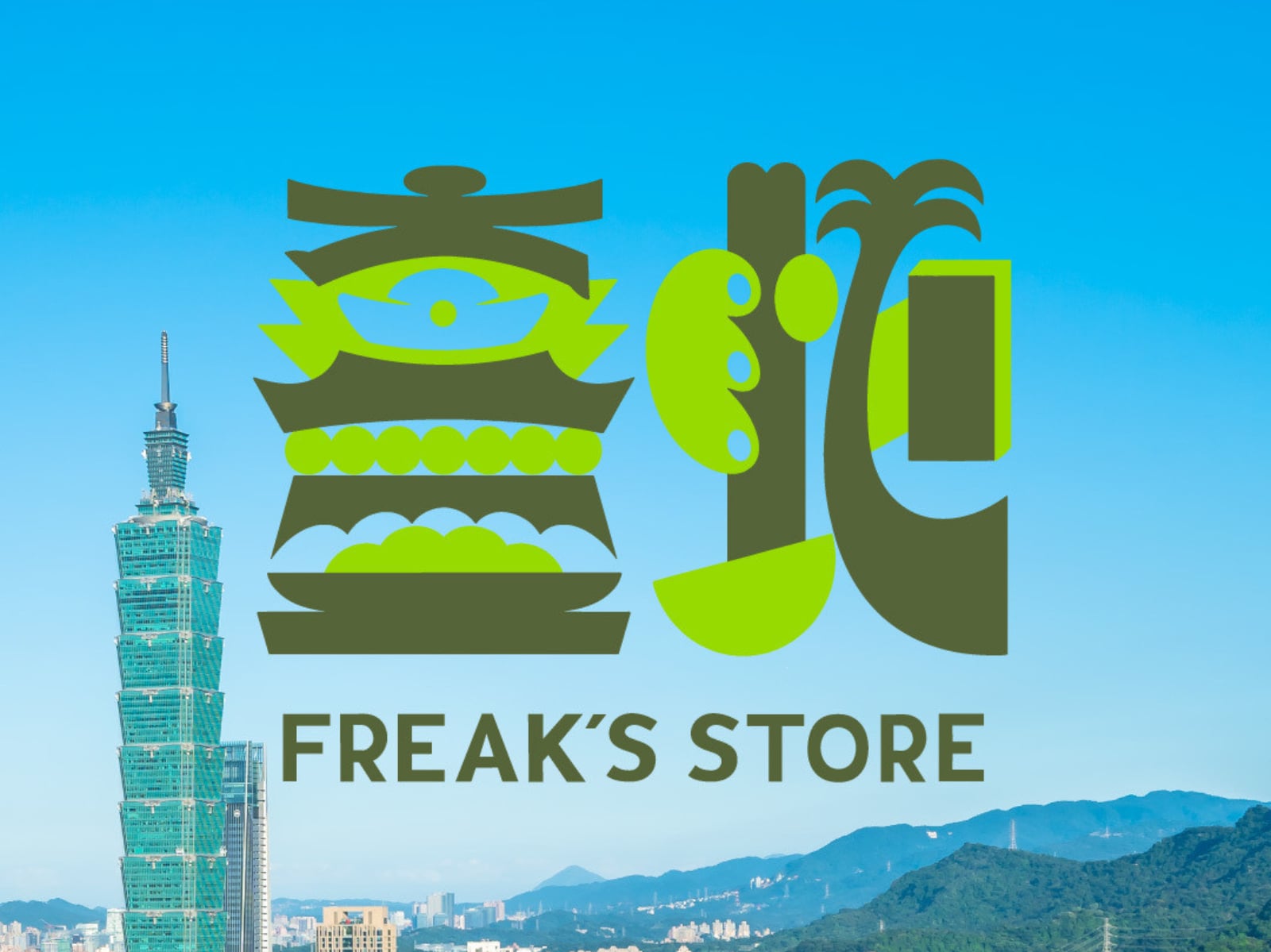 FREAK'S STORE 海外首店正式登陸台北東區！美式休閒結合日系選品，預計 2026 秋季開幕！