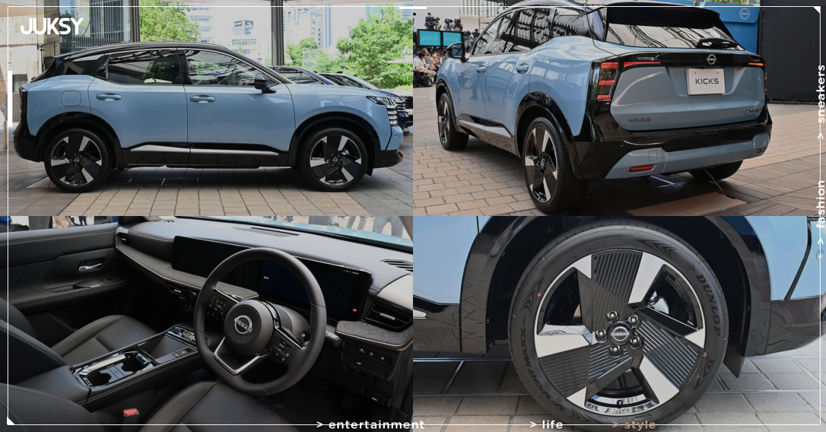 日產 Nissan Kicks 全面大改款!搭載第3代 e-POWER、車身放大、日本國內生產正式啟動