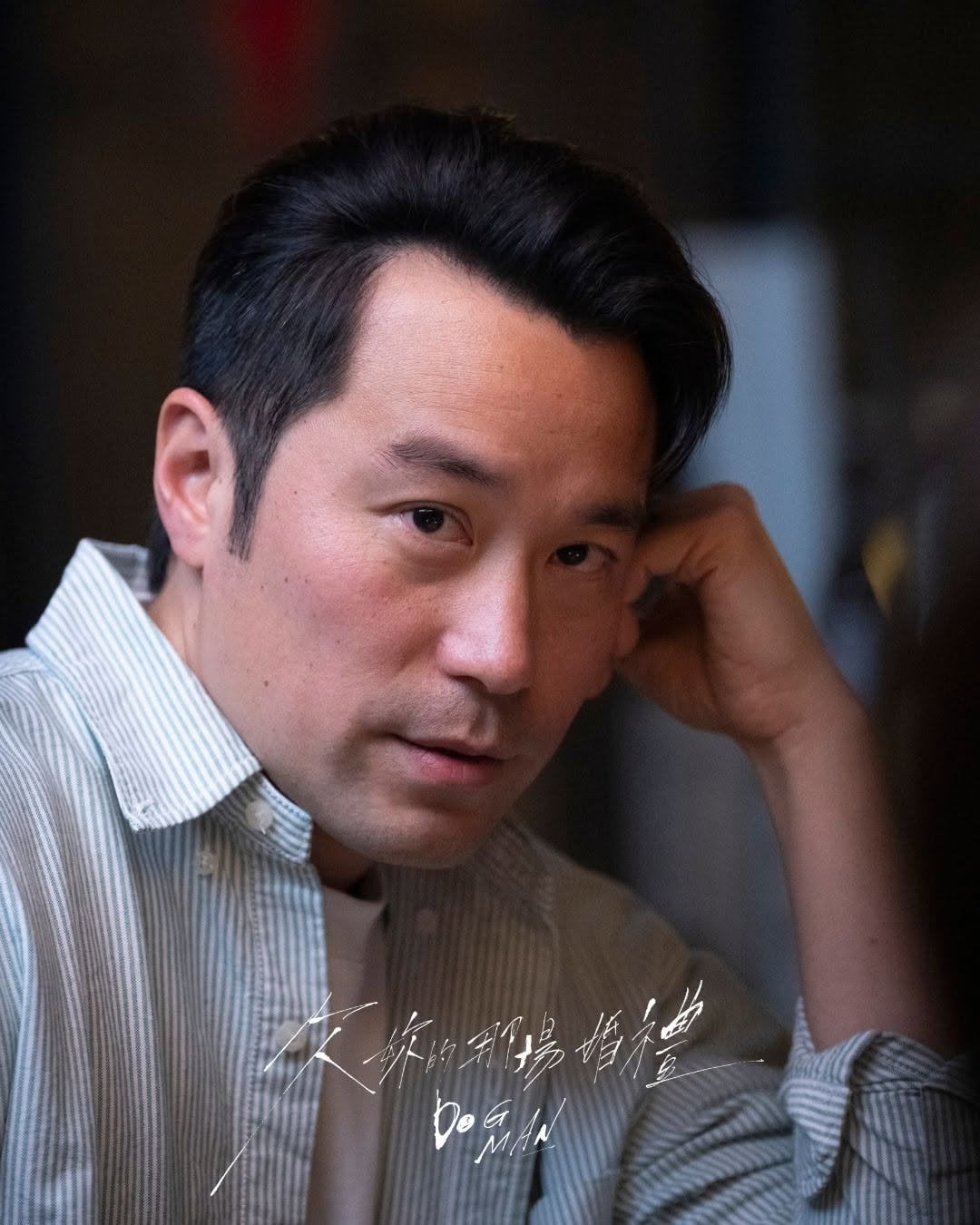 張孝全