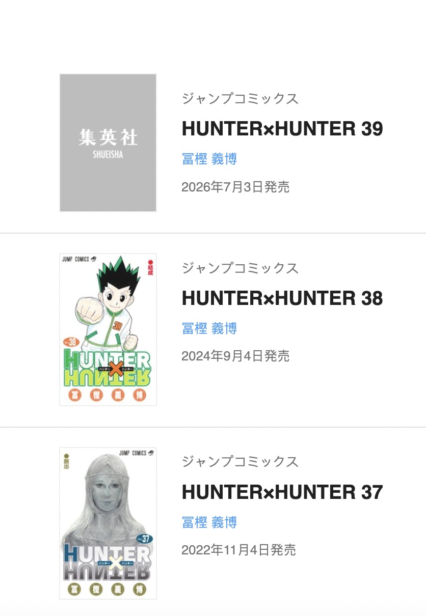 《獵人 HUNTER×HUNTER》最新話確定回歸《週刊少年 Jump》！睽違約一年半再度刊載
