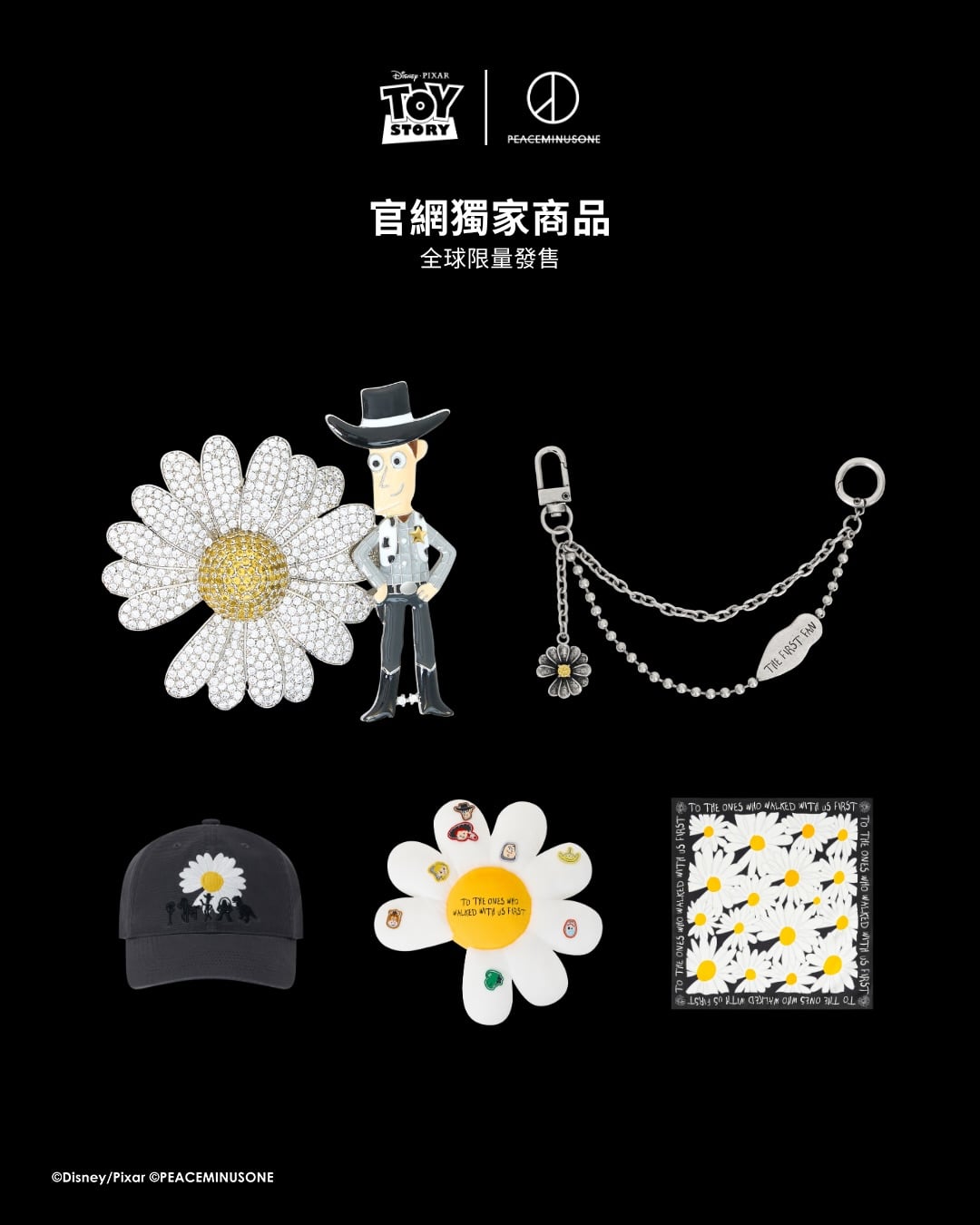 權志龍 GD 首度聯名《玩具總動員》與 CASETiFY!限定 PEACEMINUSONE 手機配件系列台灣購買方法大公開