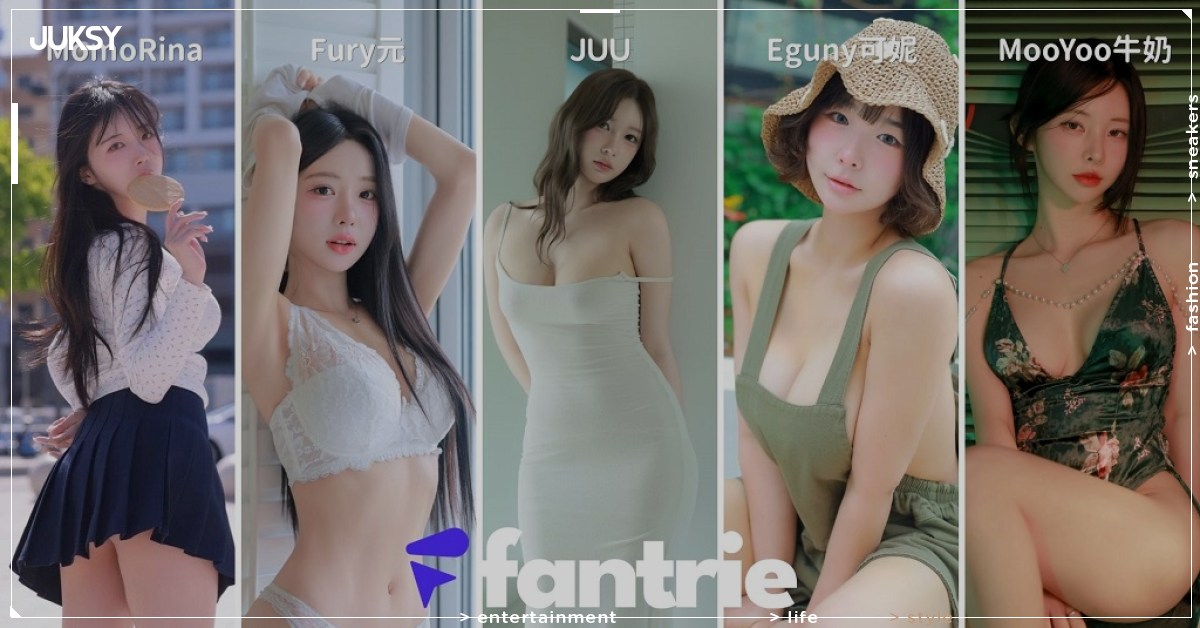 fantrie
